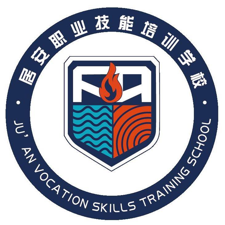 居安消防吉林官方号