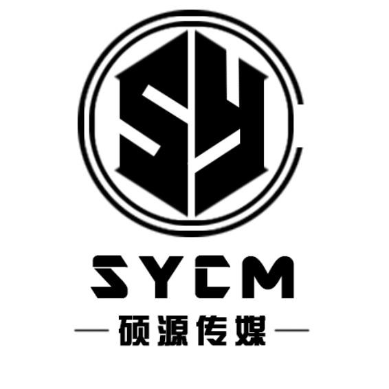 硕源文化传媒