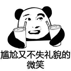 麦特不做大怨种