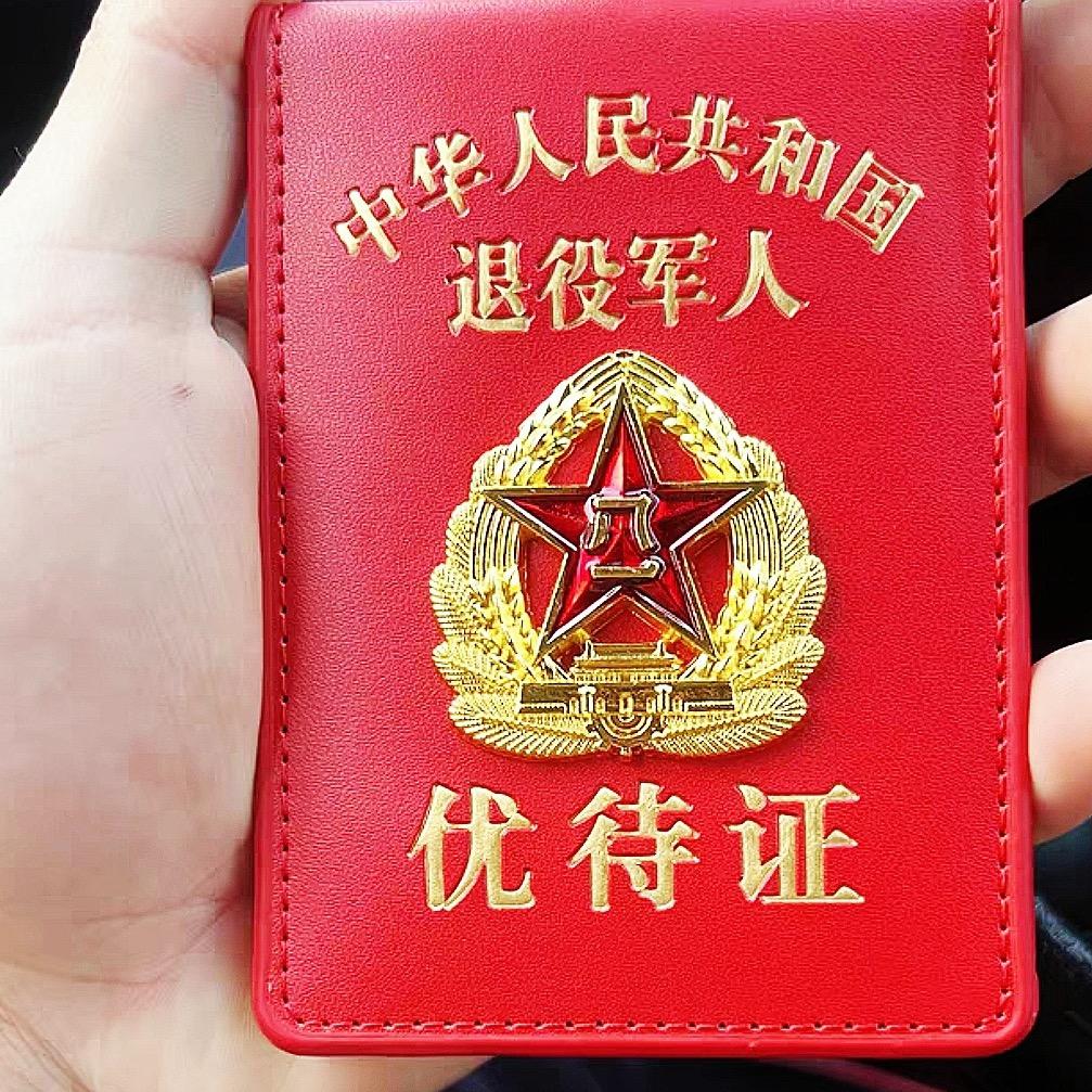 健康歌 教音乐