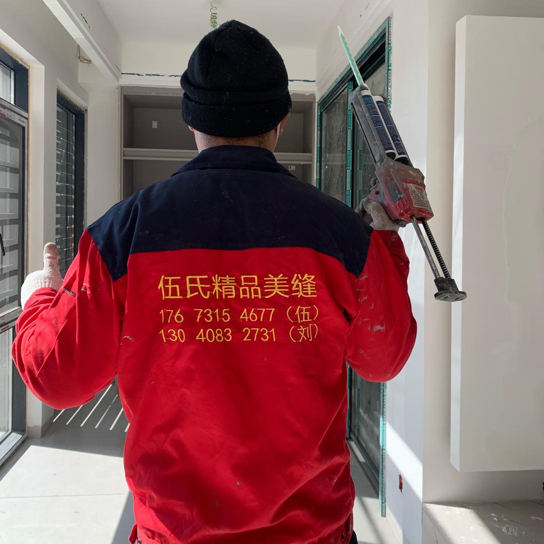 祁阳市精品美缝 伍工