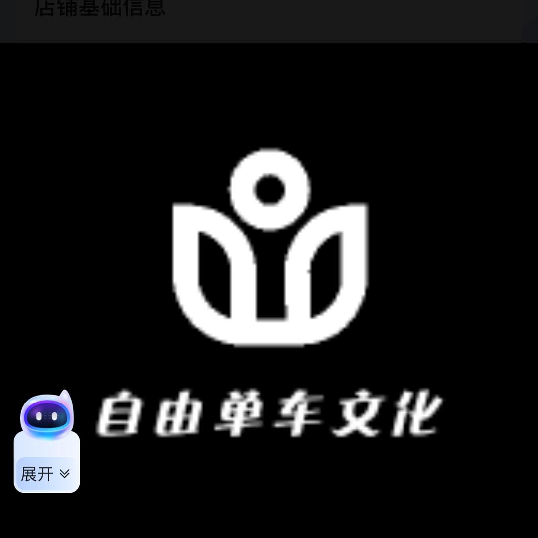 美利达新城区店（徐州）