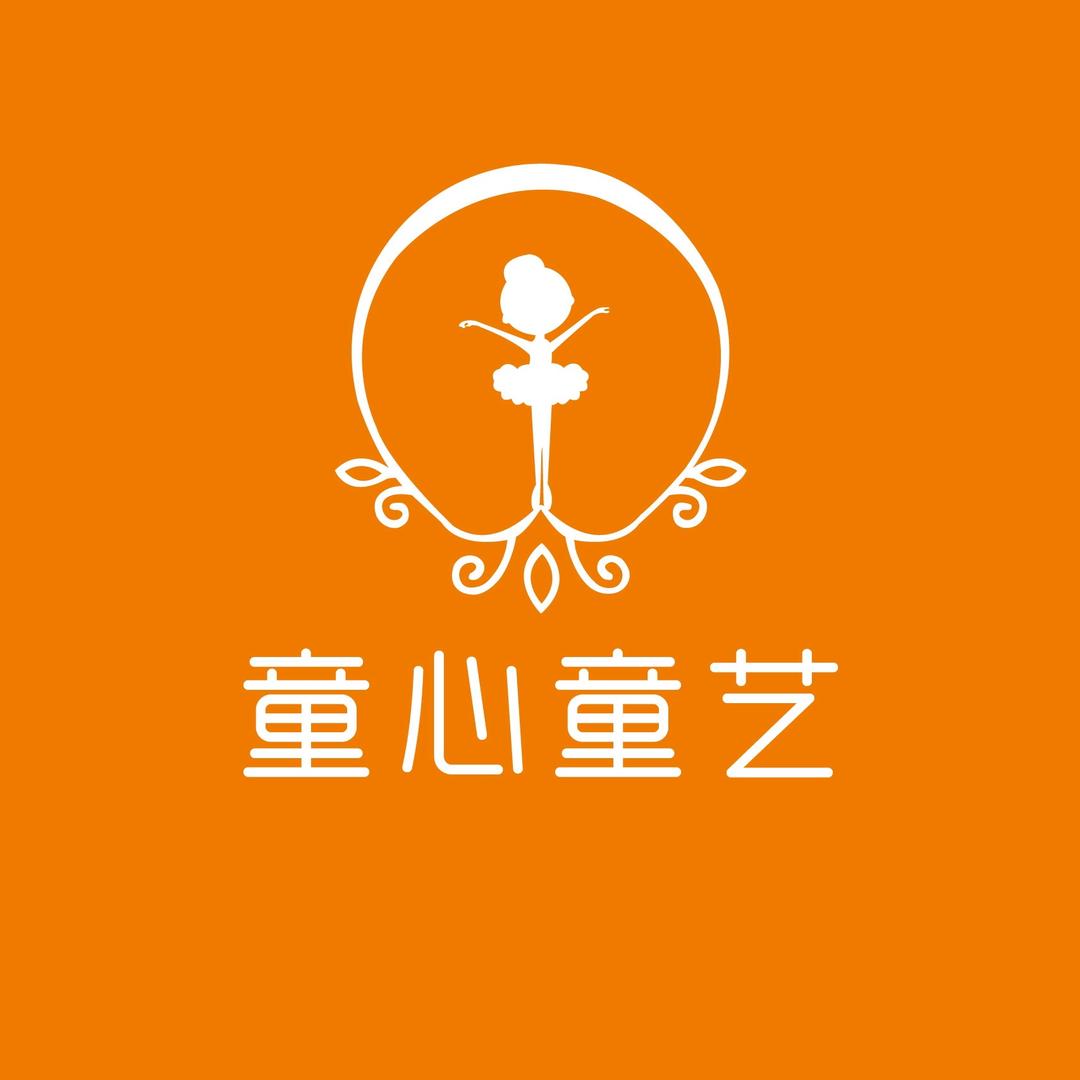 童心童艺艺术