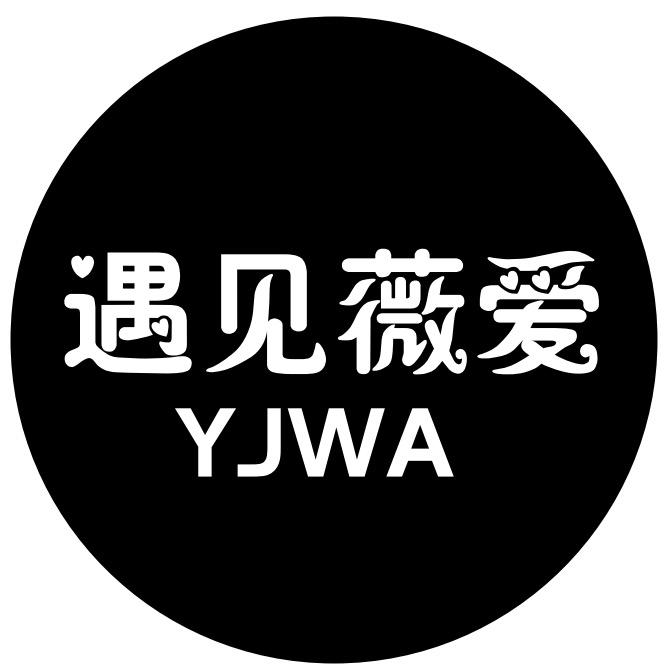 遇见薇爱旅拍