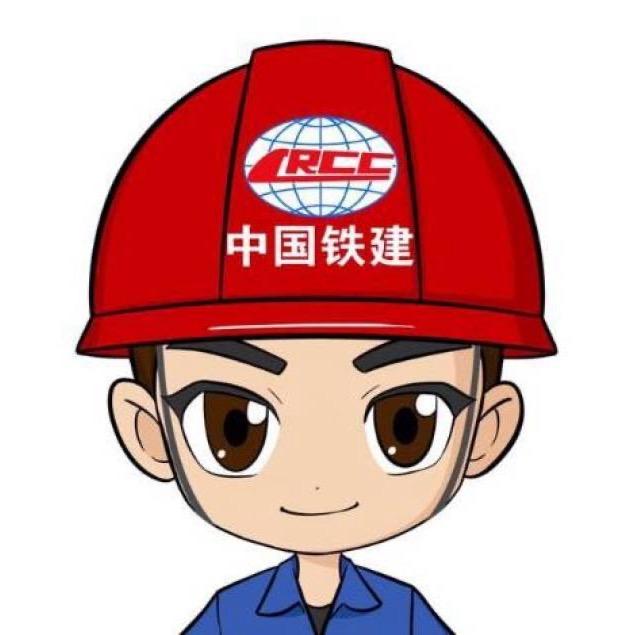 铁建先锋