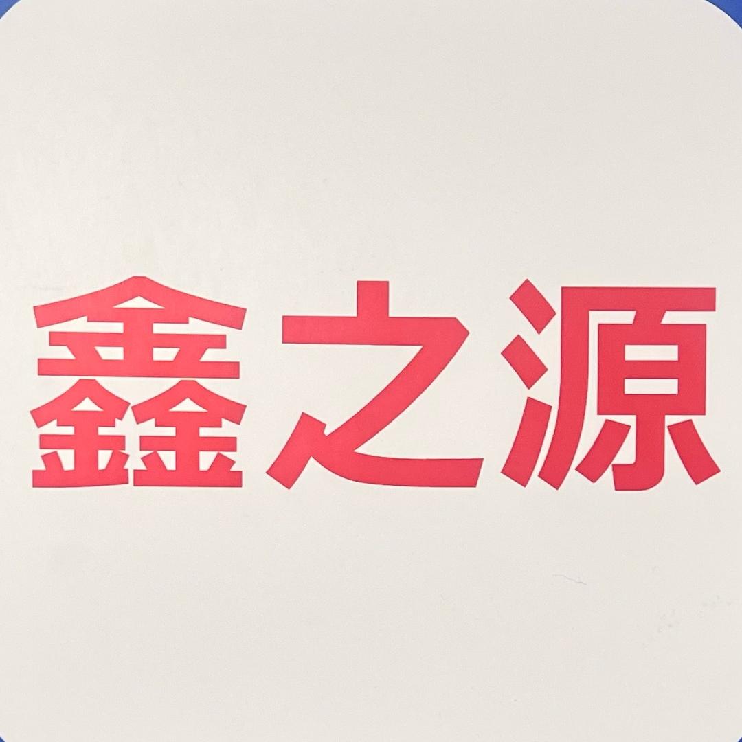 鑫之源观球椅沙发源头工厂