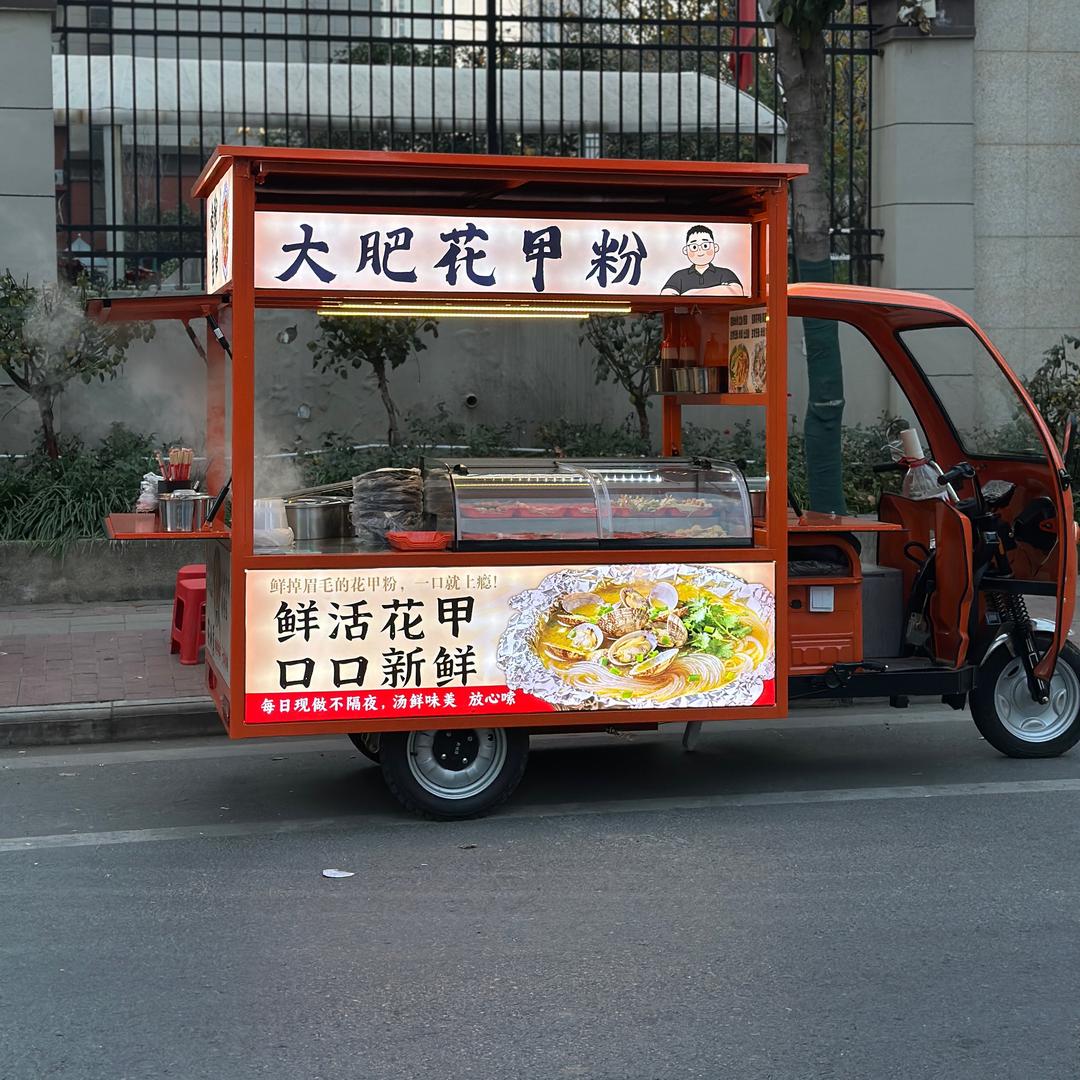 临泉卖花甲粉的大肥