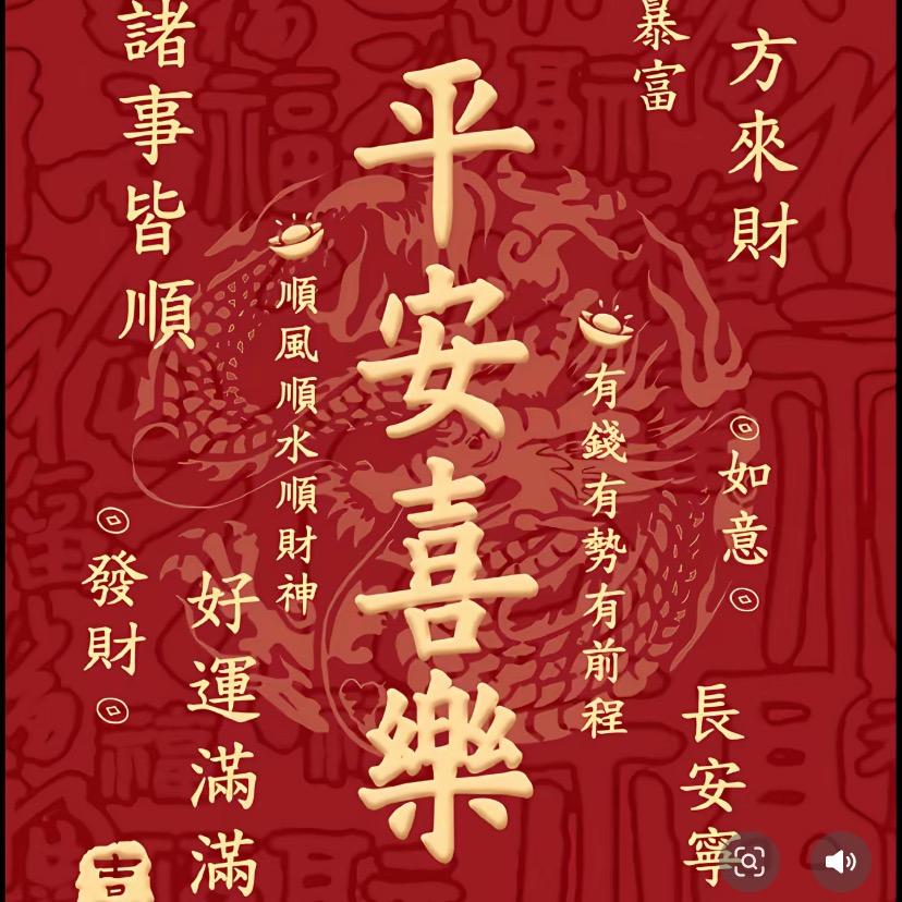 鵬与焱