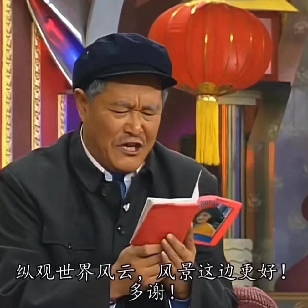 王者驰骋