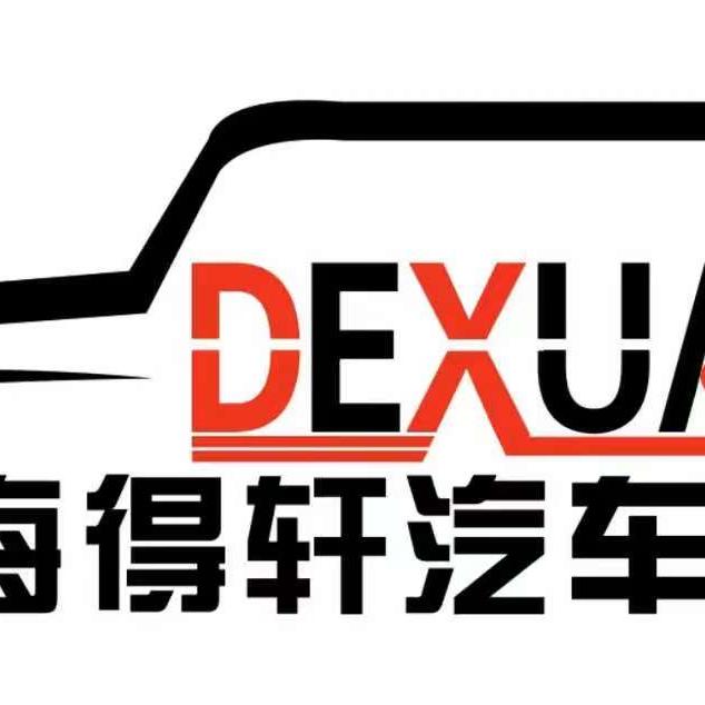 青海得轩汽车租赁(婷儿)