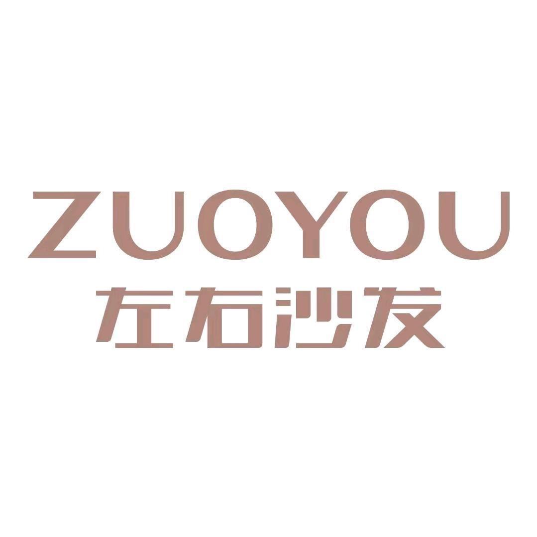 余家头居然左右