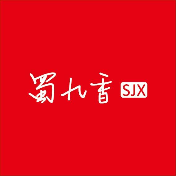 蜀九香火锅·樱汐湖畔(武汉西北湖店)