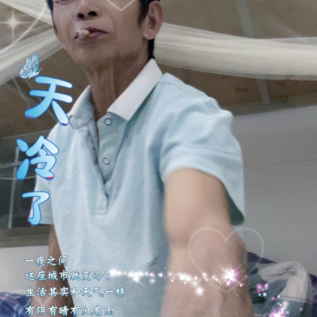 定洪