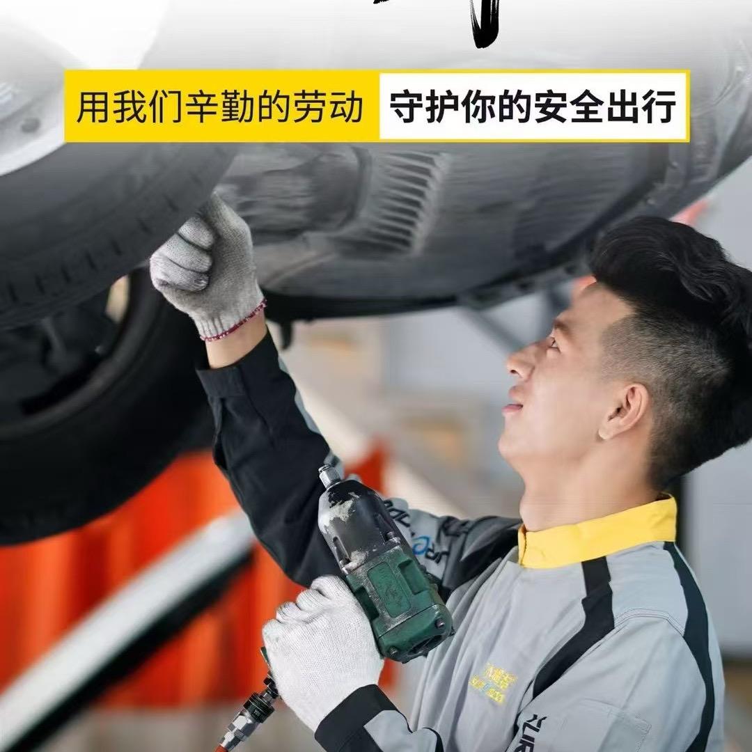 小拇指🦋小李