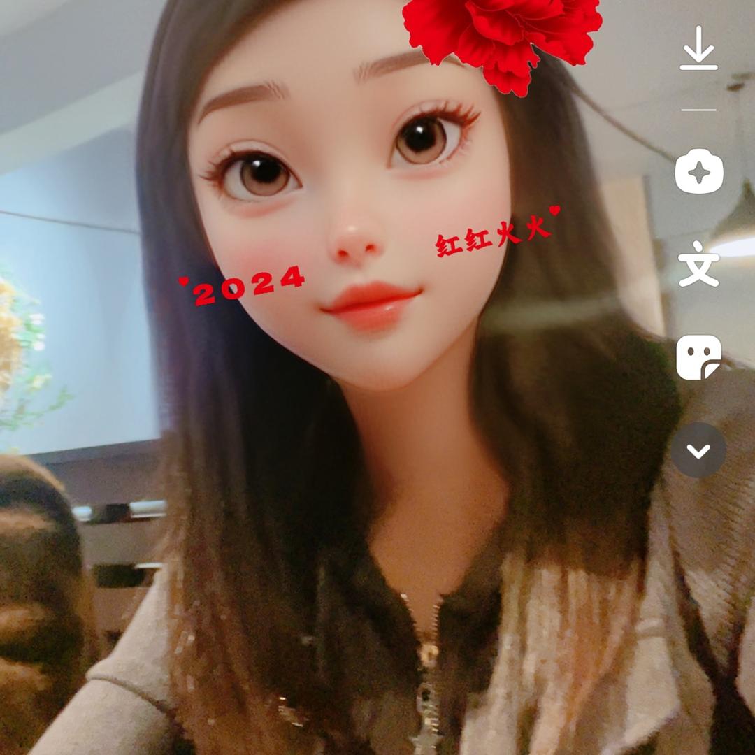 言午……许