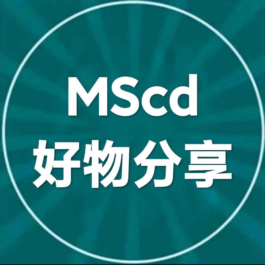MScd好物分享