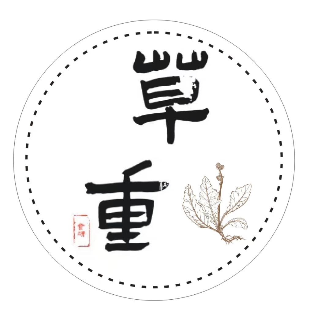 草重家食品铺官方号