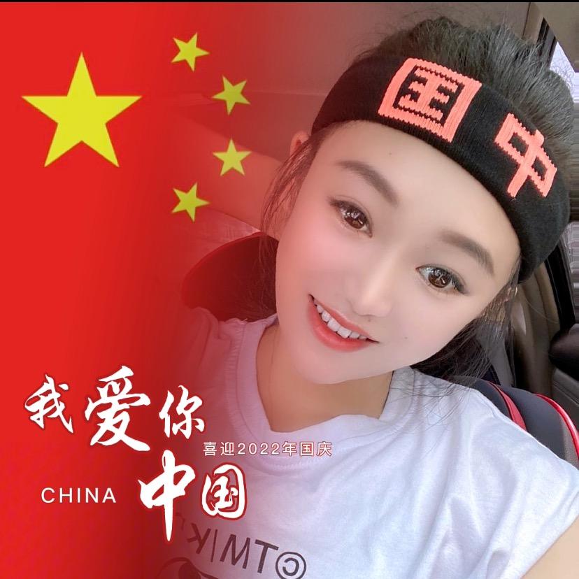 小美