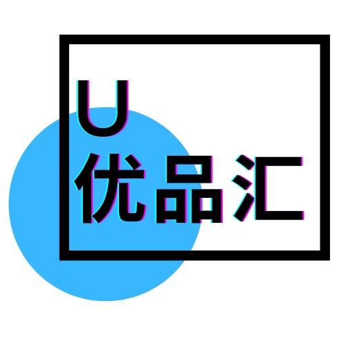 U品汇