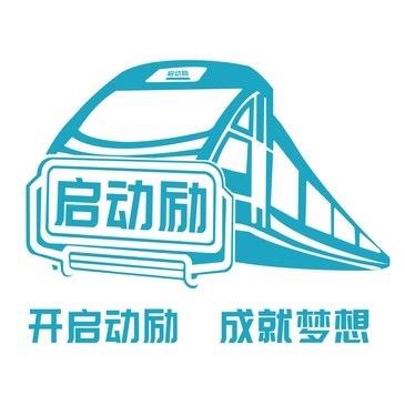启动励地摊科技转炉烧饼机