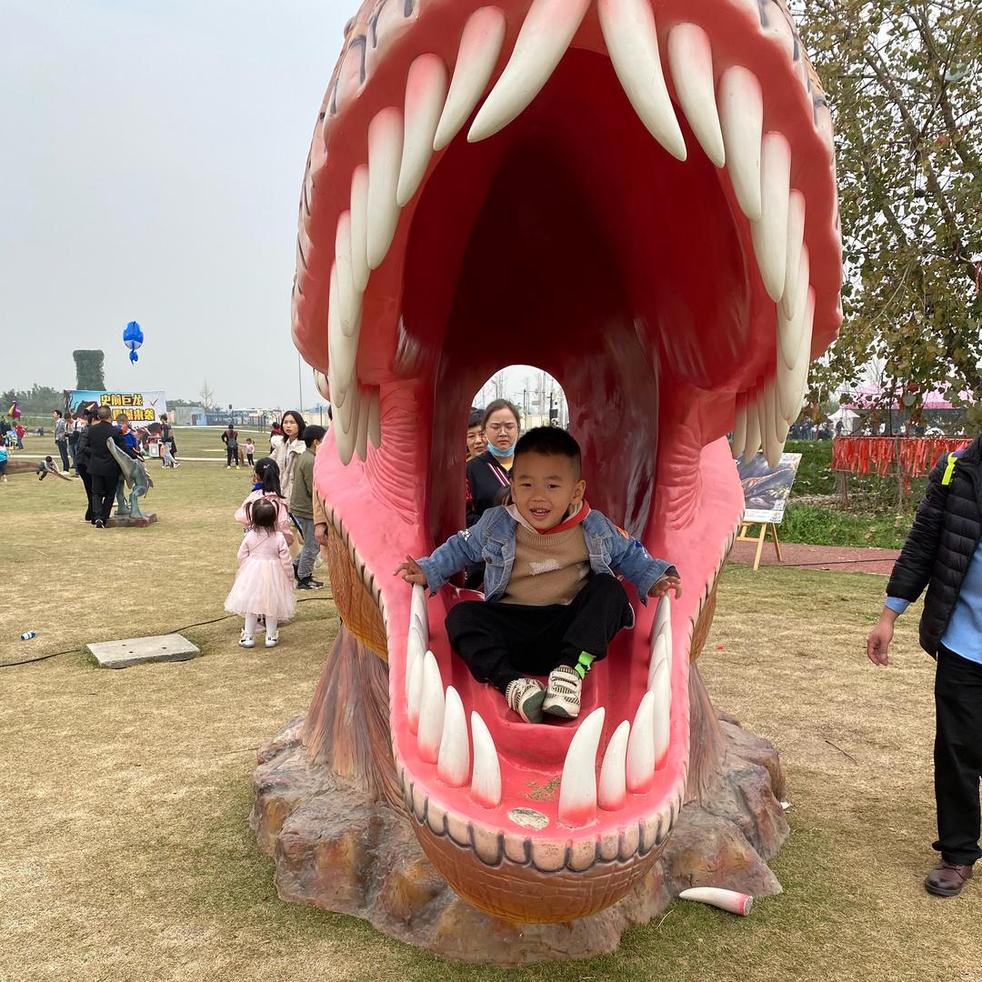 魏了个啥
