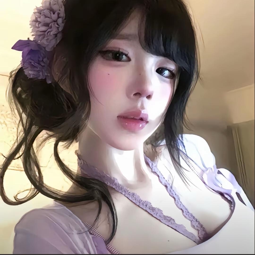 眠