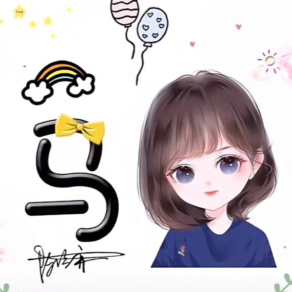 康康心心