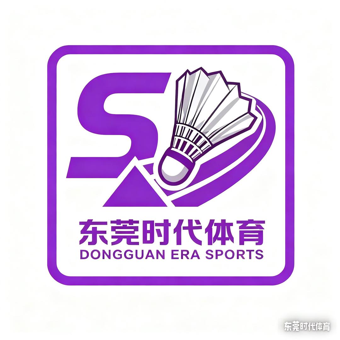 时代体育羽毛球直播号（互关抽球拍）