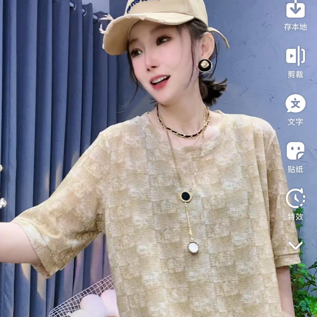 莫咪莫服装厂