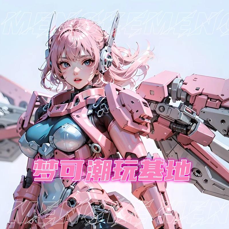 星可梦潮玩基地馆