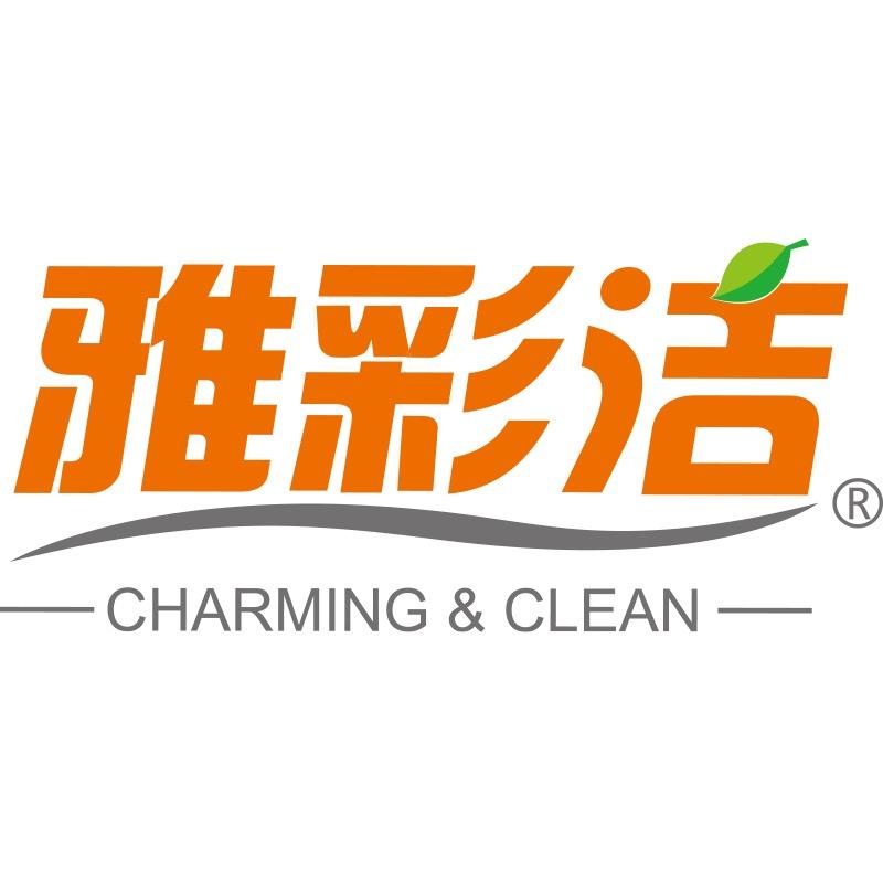 雅彩洁家居好物