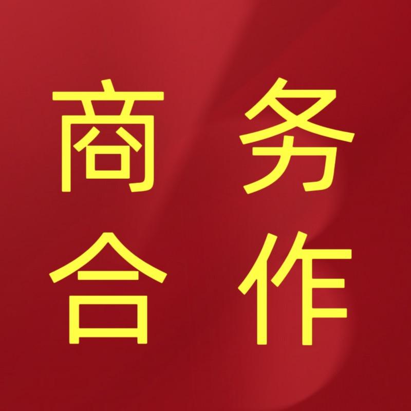🧢大远严选好物