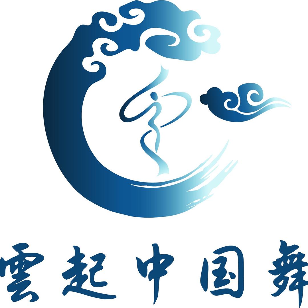 雲起中国舞