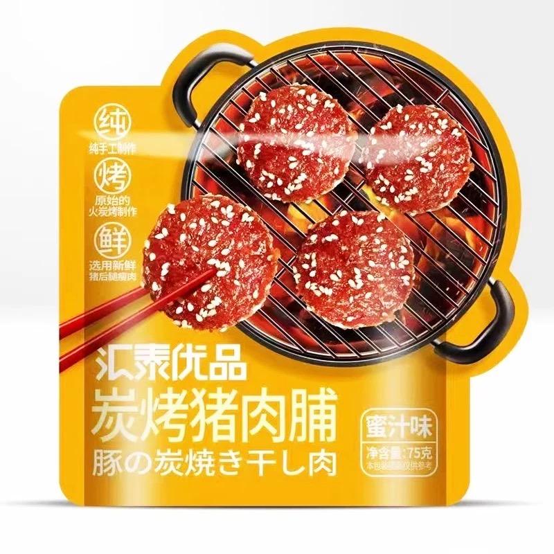 团小满零食狂欢铺