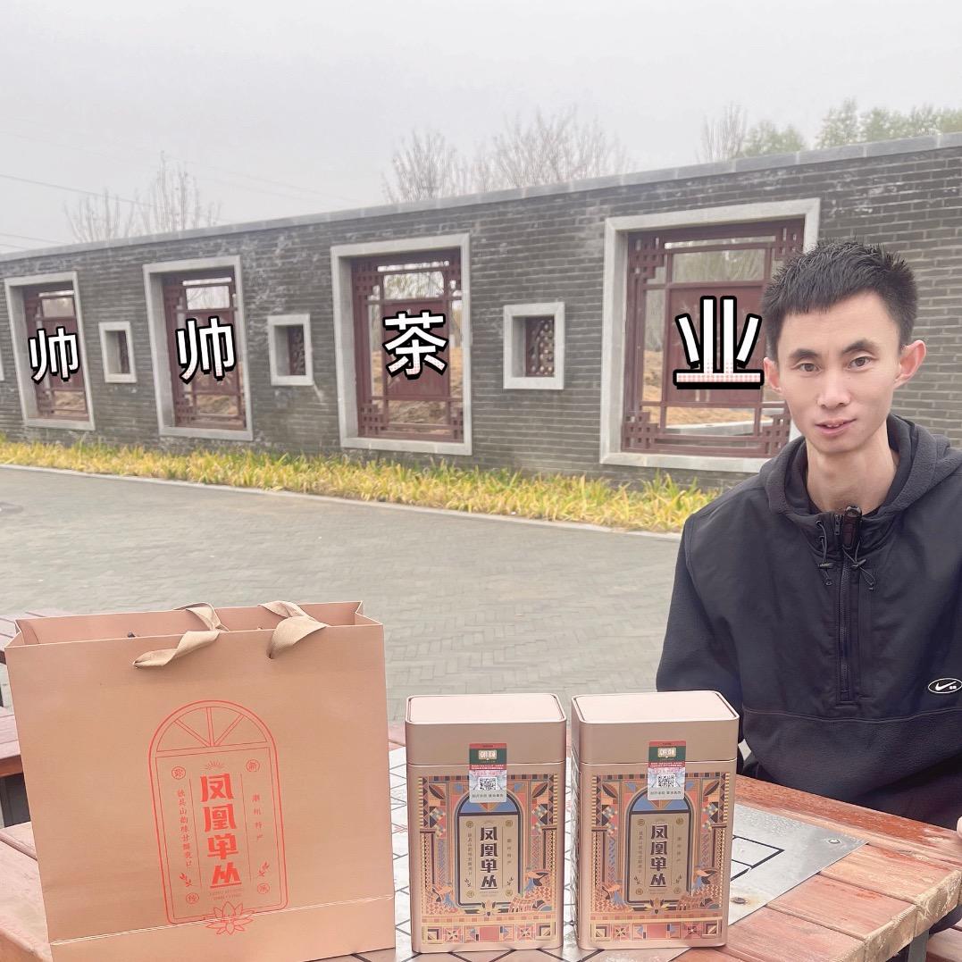 茶小帅