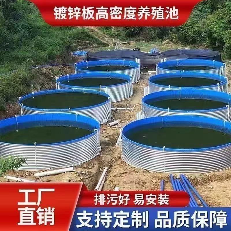 苏农镀锌板帆布鱼池厂家