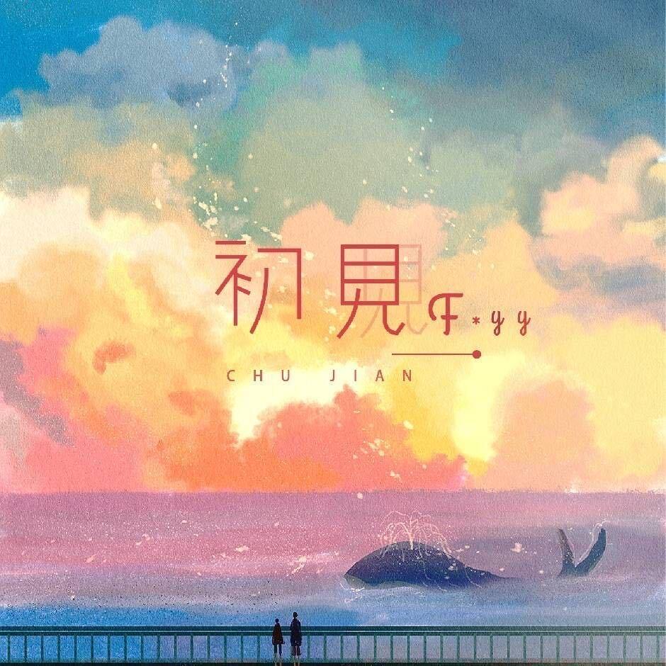 💞ঞ᭄独宠ഒᩚ࿐自己꧔ꦿ᭄💞