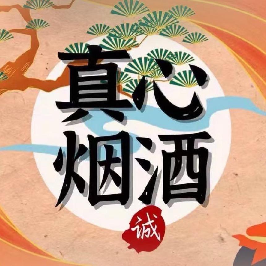 囍