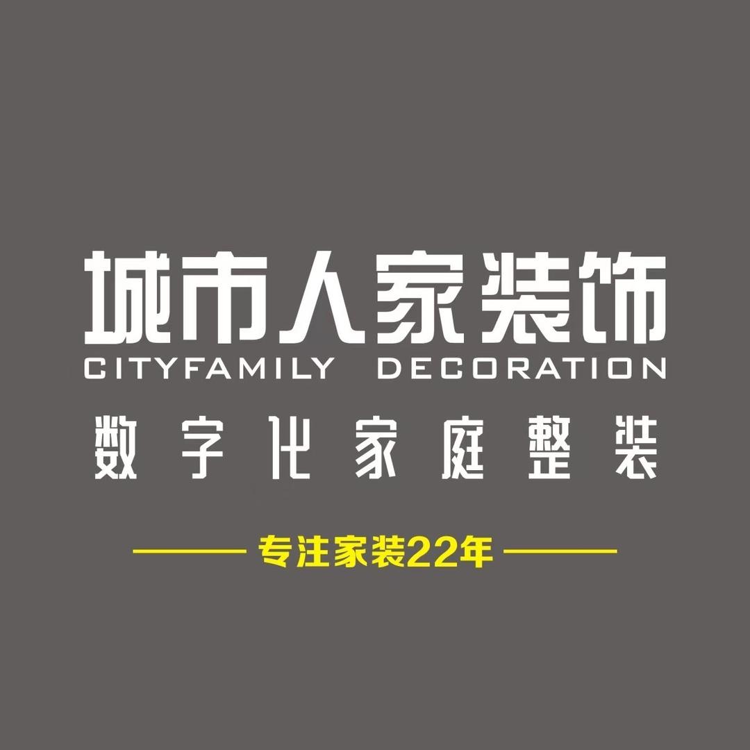 咸阳装修李高高