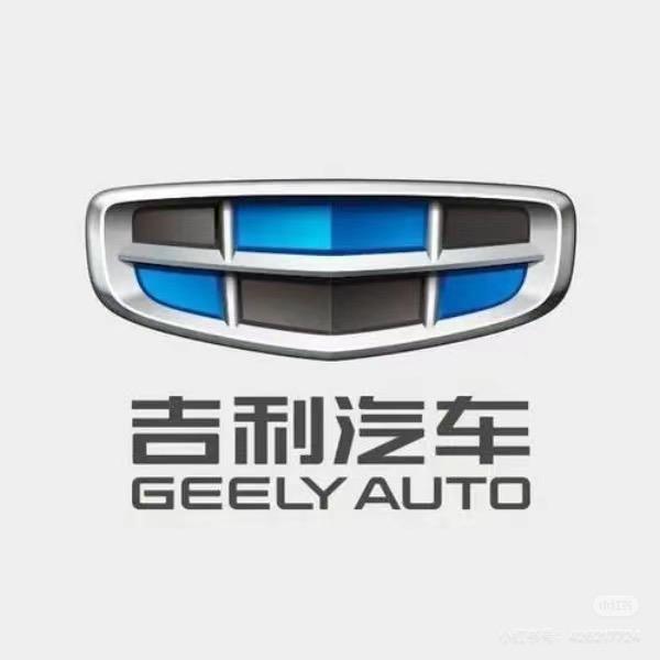 吉利汽车.丽江吉鸿4S店
