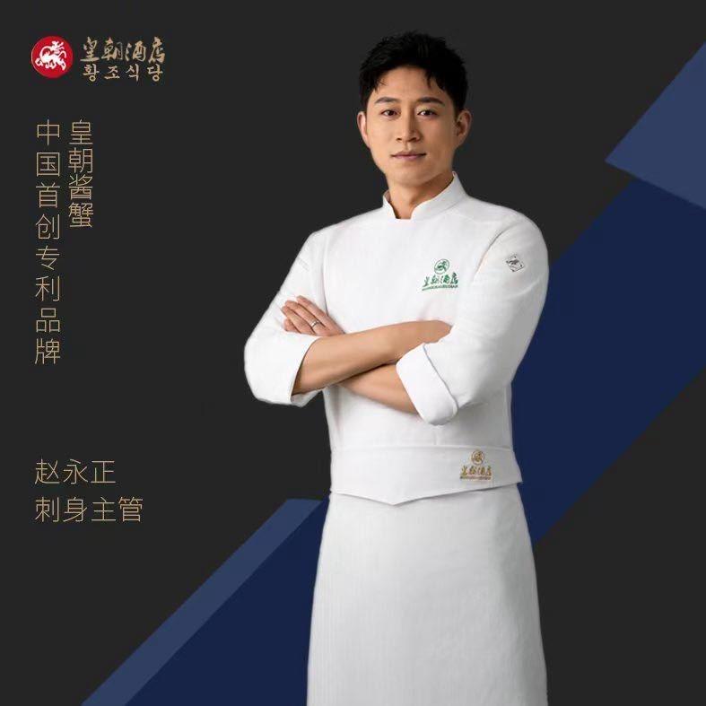 大海小厨记