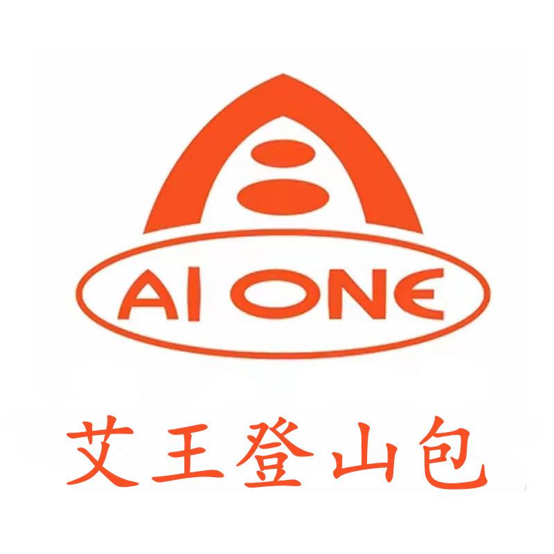 艾王艾维诺专卖店户外登山包