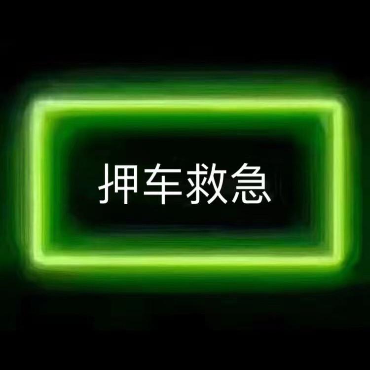 金源商贸