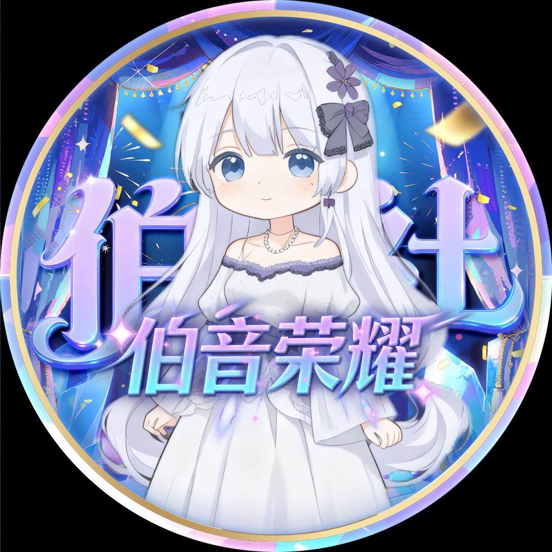 Bo. 小雨宙☄️