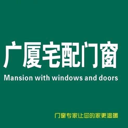 西安阳光房系统窗·熊工