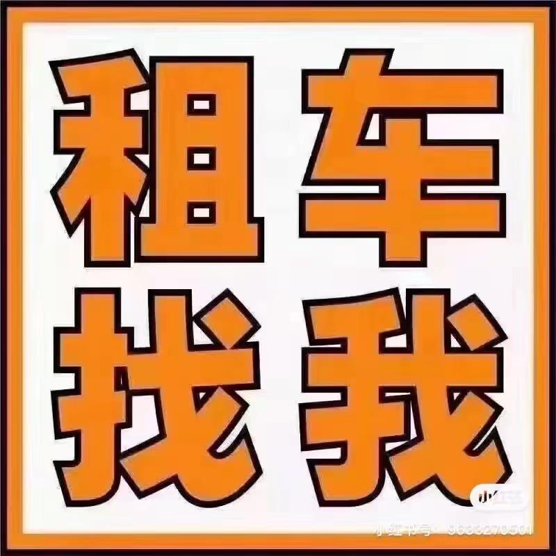 高密全通商务租赁