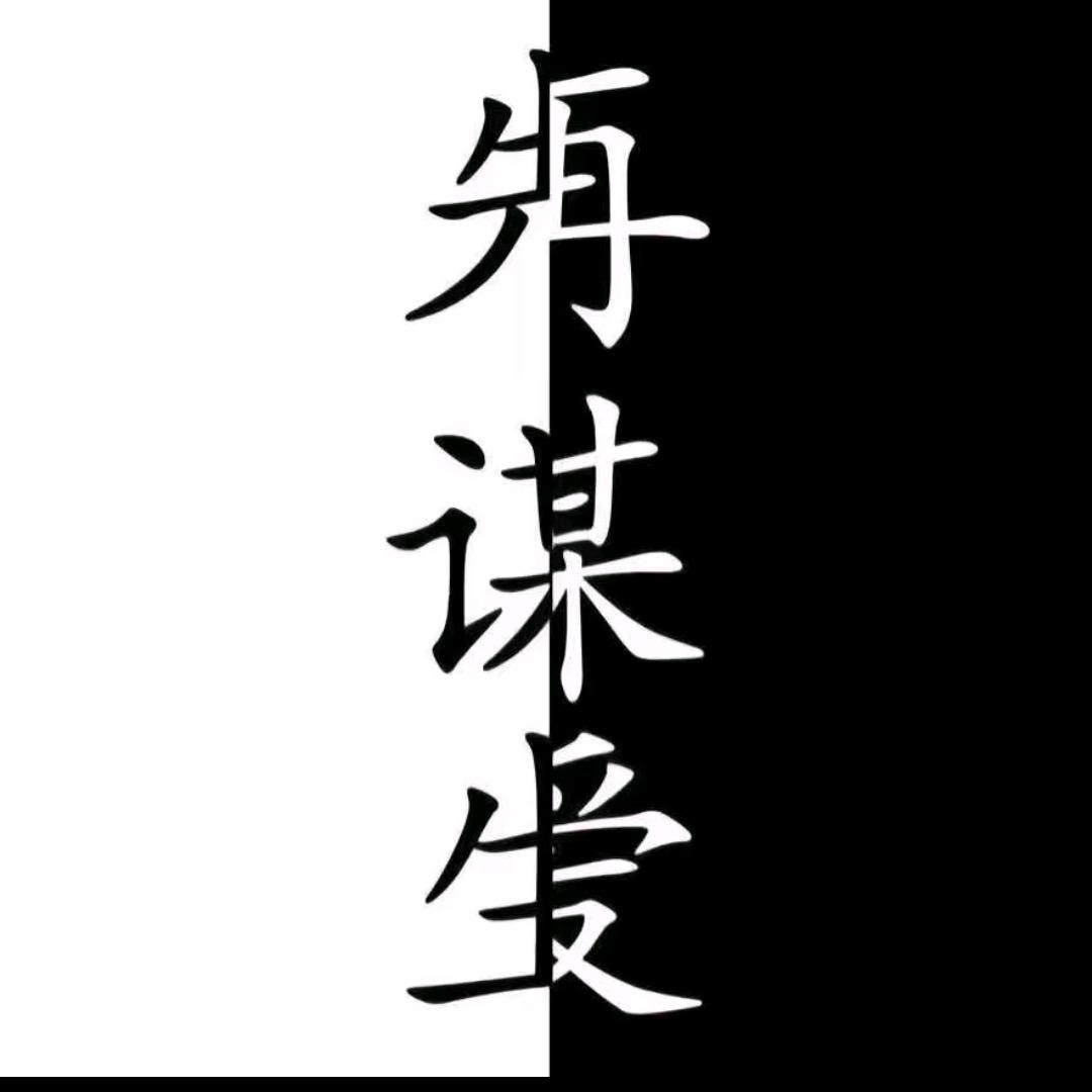 ♠️张嘚瑟♣️