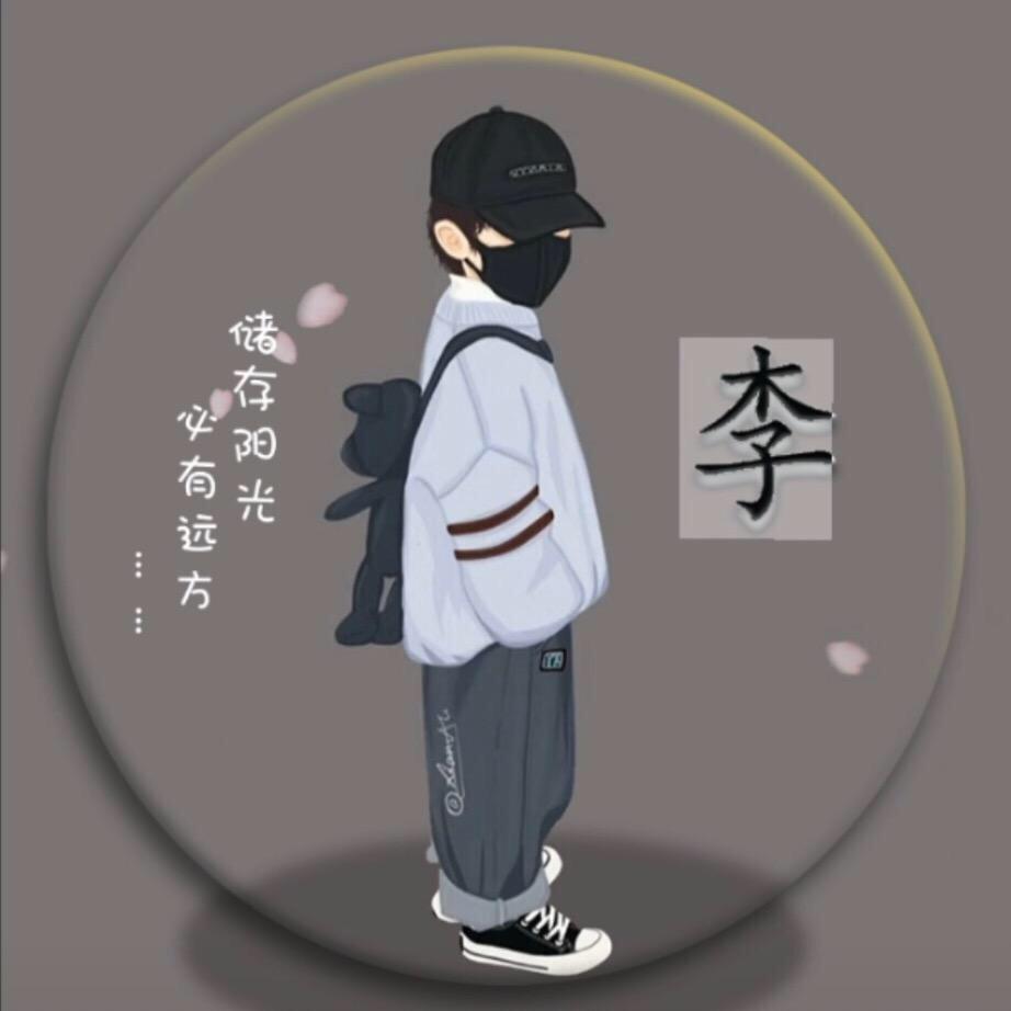 例外