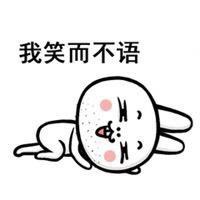 兔牙