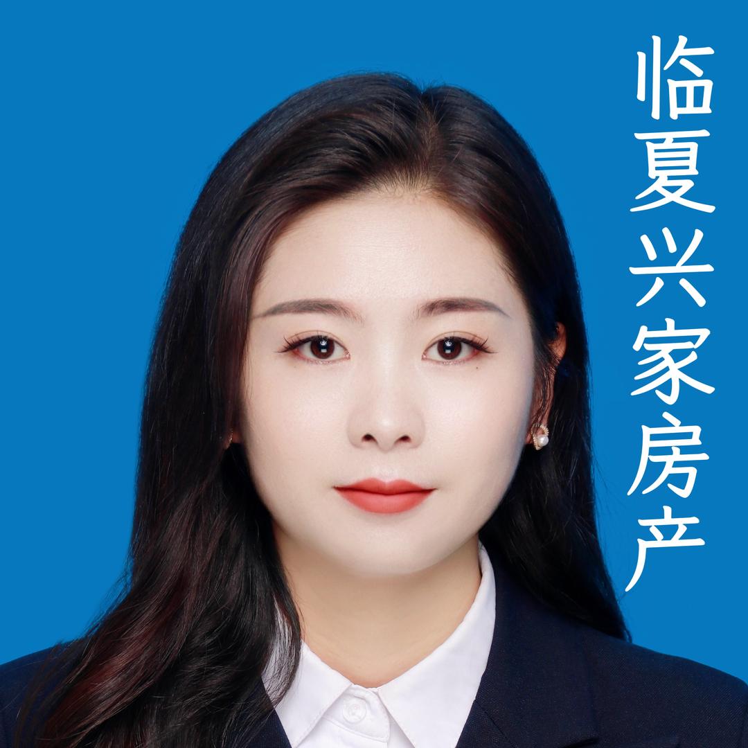 临夏市兴家房产 租房🏠二手房小胡